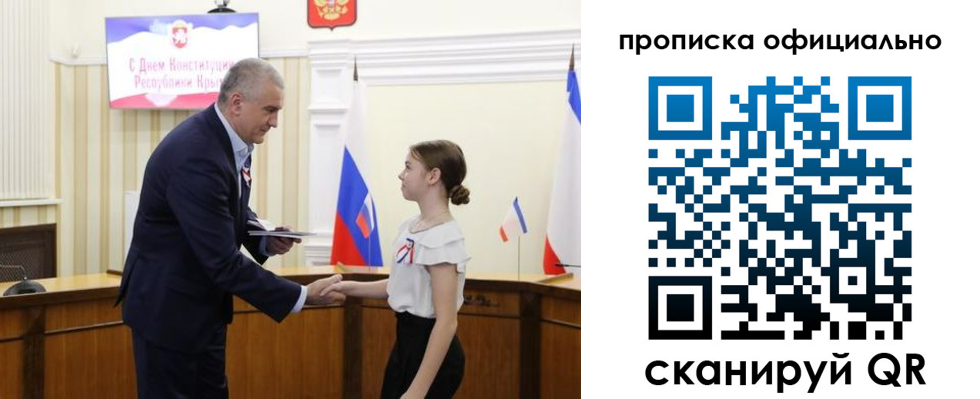 временная регистрация гарантия в Шумихе