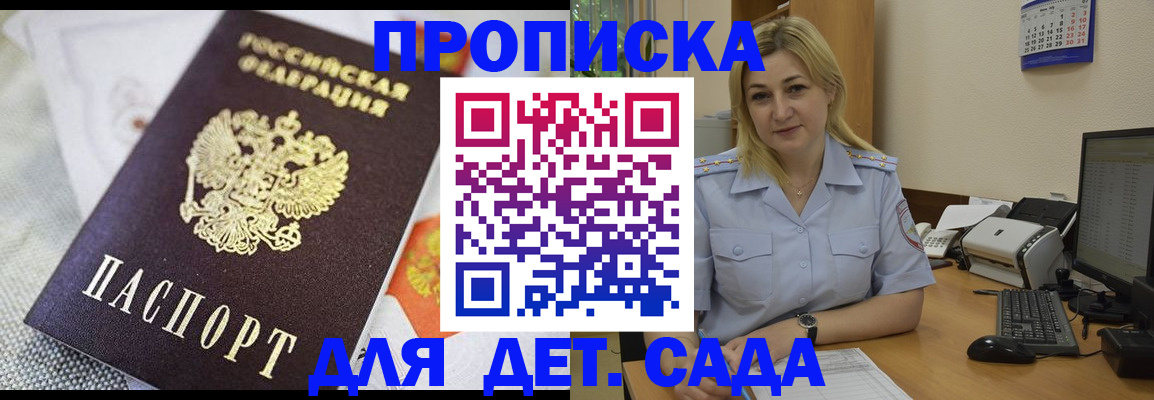 форма 3 в Шумихе
